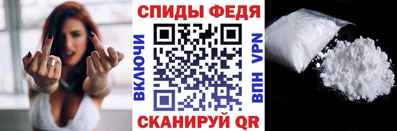 АМФЕТАМИН 97%  Купить где  Камешково 
