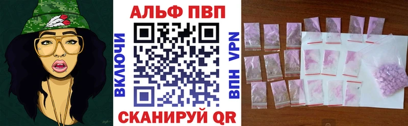 Купить  Камешково  Alfa_PVP СК КРИС 
