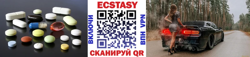 Купить где  Камешково  Экстази mix 