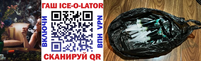 ГАШ hashish  Купить где  Камешково 