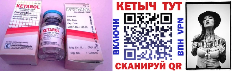 Купить  Камешково  КЕТАМИН ketamine 