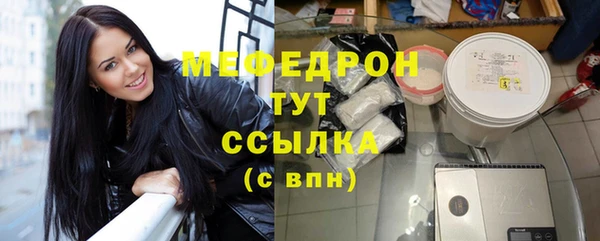 экстази Гусиноозёрск