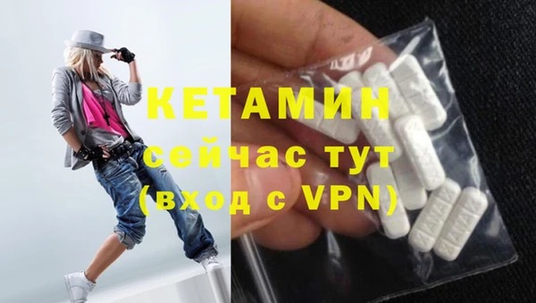 экстази Гусиноозёрск
