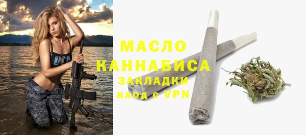 наркотики Гусь-Хрустальный