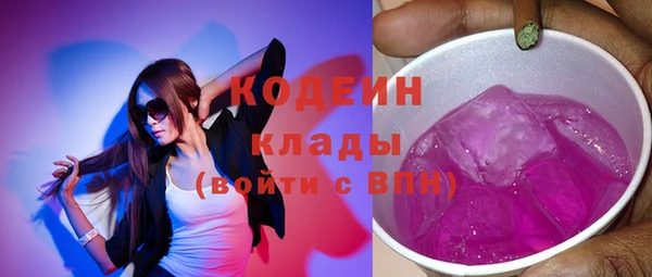 наркотики Гусь-Хрустальный