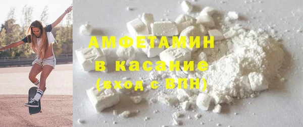 экстази Гусиноозёрск