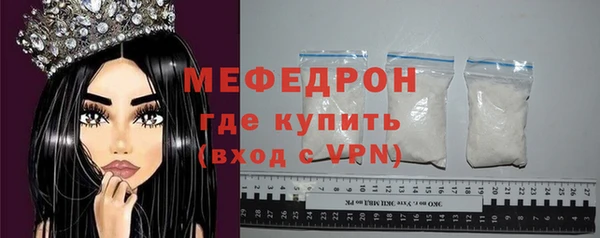 экстази Гусиноозёрск