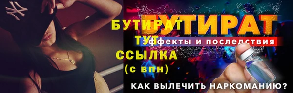 экстази Гусиноозёрск