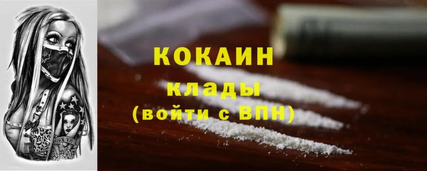 наркотики Гусь-Хрустальный