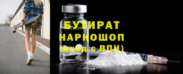 наркотики Гусь-Хрустальный