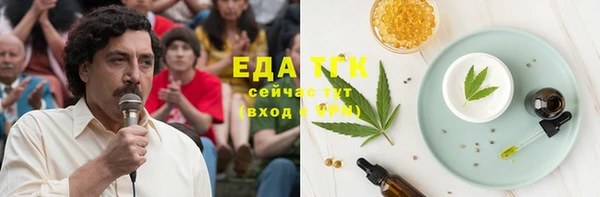 экстази Гусиноозёрск