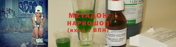 экстази Гусиноозёрск