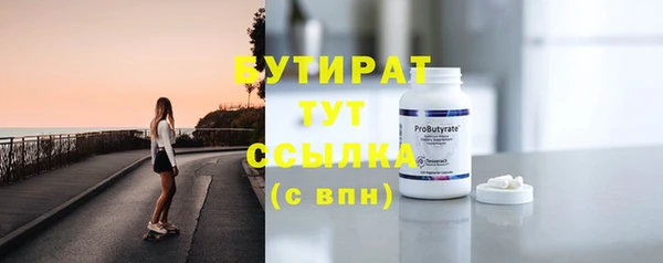 марки nbome Дмитров