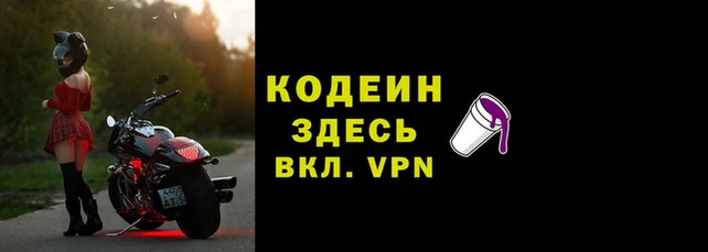 марки nbome Дмитров