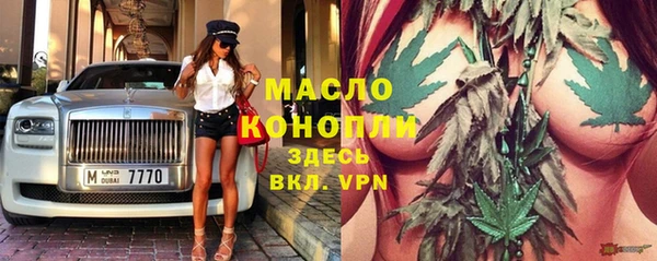 экстази Гусиноозёрск