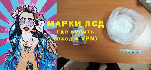 марки lsd Гусев