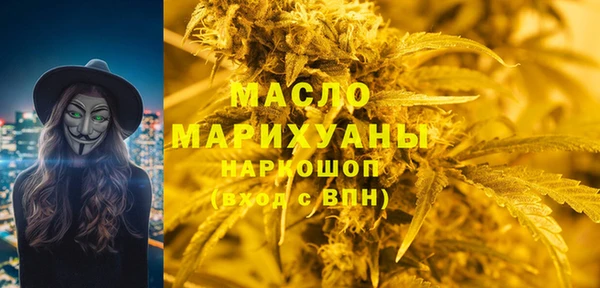 наркотики Гусь-Хрустальный