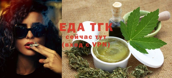 экстази Гусиноозёрск