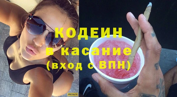 наркотики Гусь-Хрустальный
