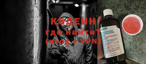 наркотики Гусь-Хрустальный