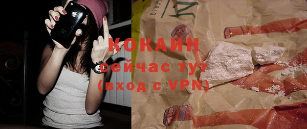 марки nbome Дмитров