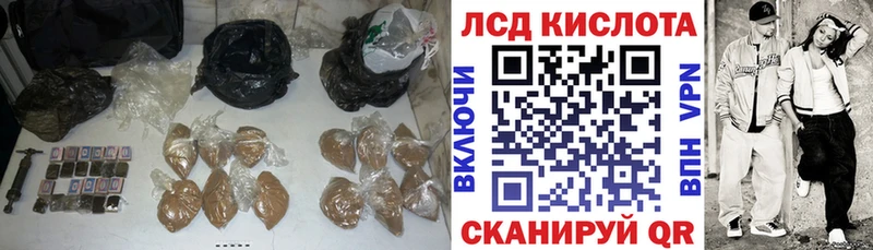 LSD-25 экстази ecstasy  Купить где  Камешково 