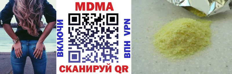 Купить  Камешково  MDMA VHQ 