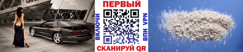 Купить где  Камешково  Метамфетамин Methamphetamine 