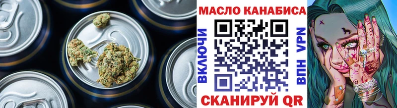 ТГК вейп  Купить где  Камешково 
